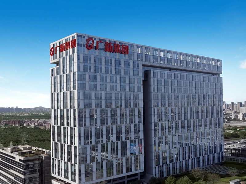 Guangdong Guangxin Holdings Ltd