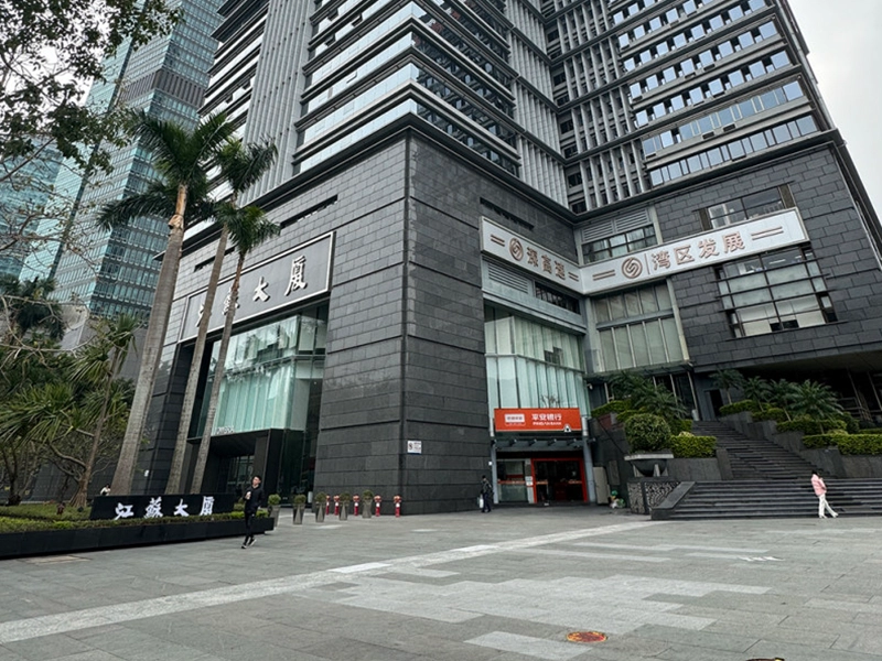 Shenzhen Investment Holdings Co. Ltd